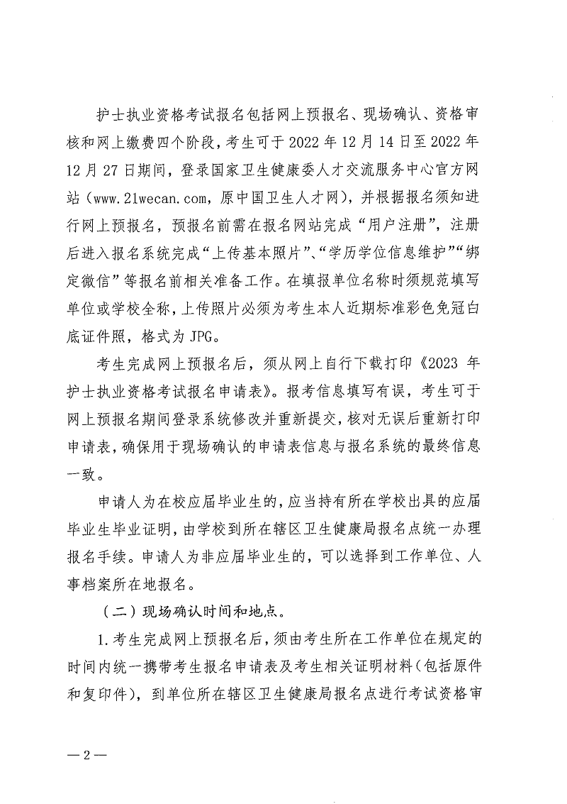 无标题2